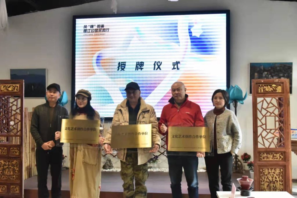 四川艺术家们参加成都“锦江公园”采风活动