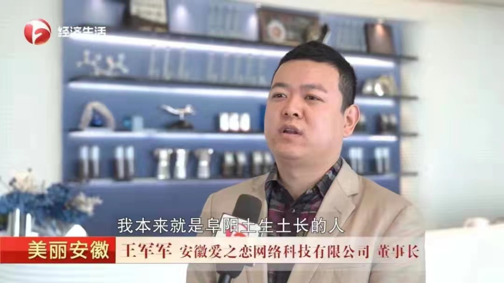 中国食品工业网执行总裁苏志龙赴安徽阜阳考察